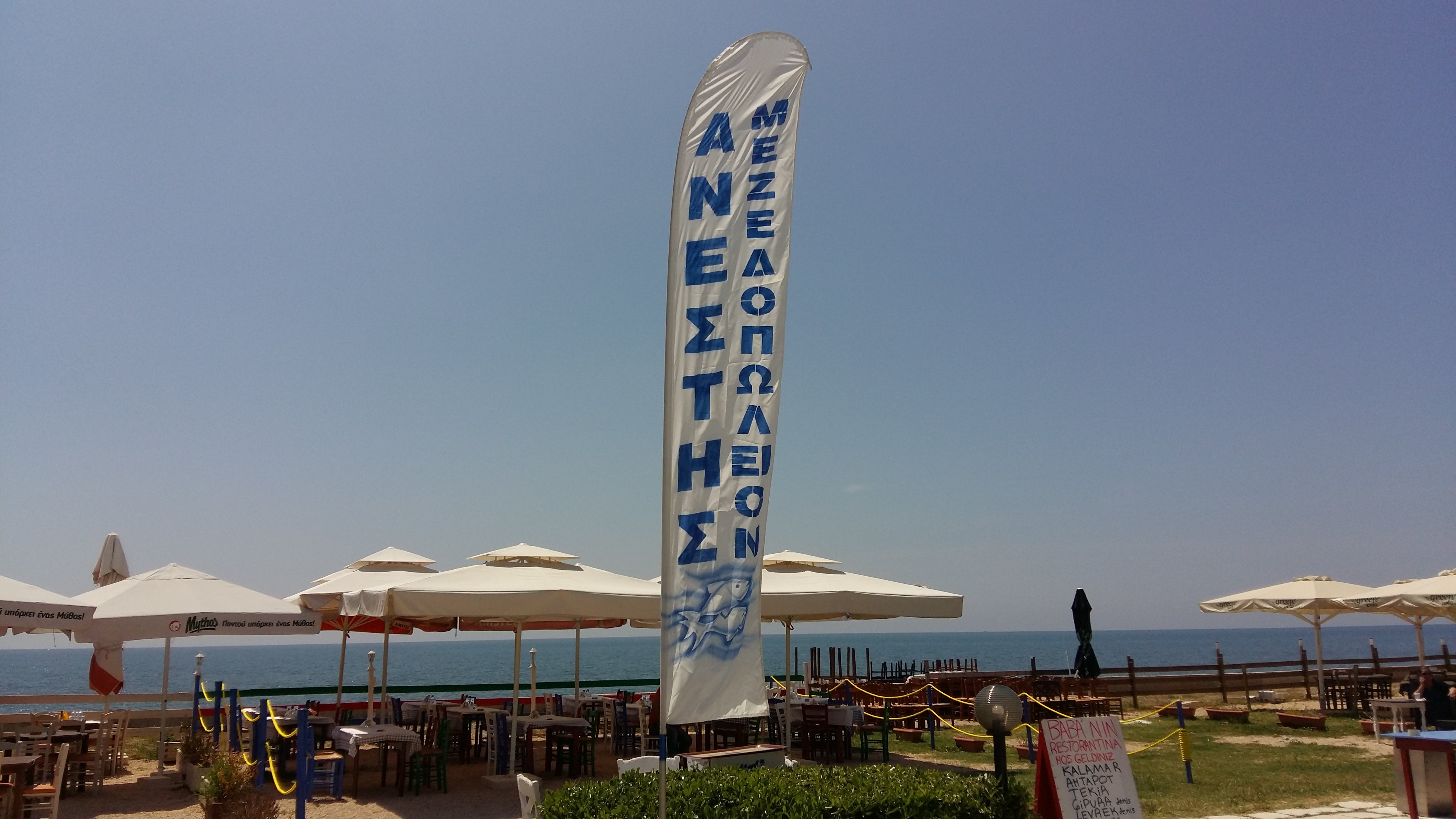 Fish Tavern Anestis