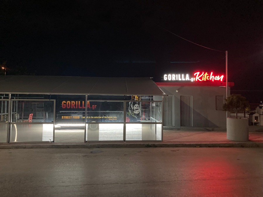 Gorilla.Gr Kitchen