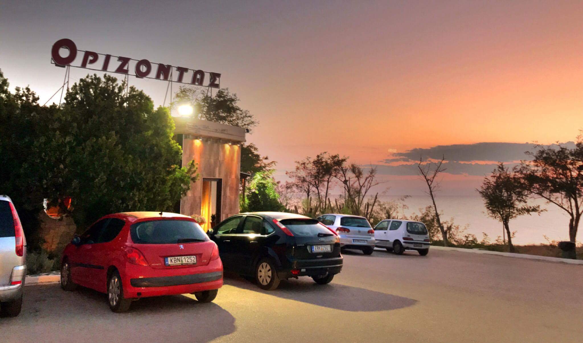 Orizontas