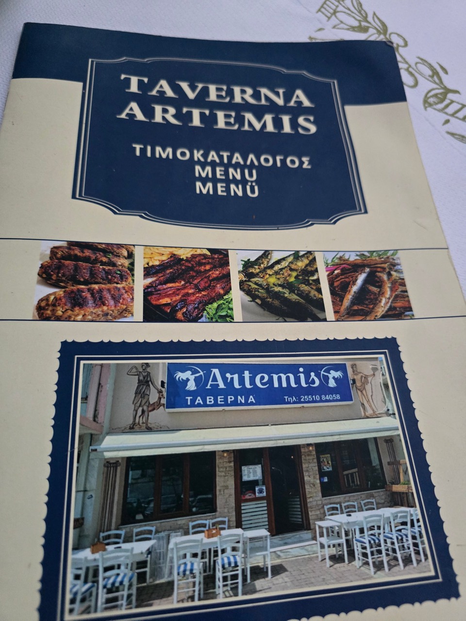 Taverna Artemis