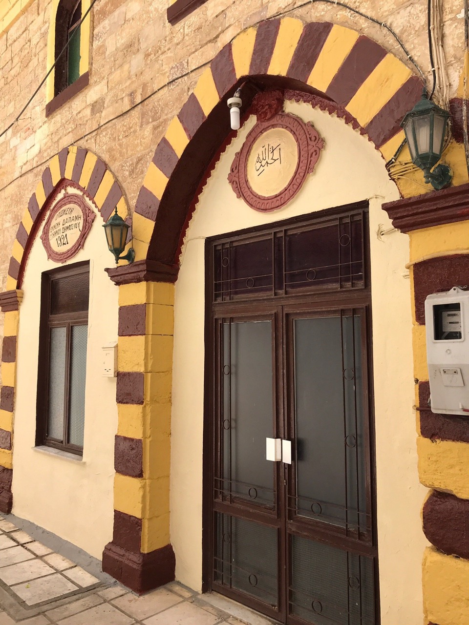 Alexandroupolis Mosque
