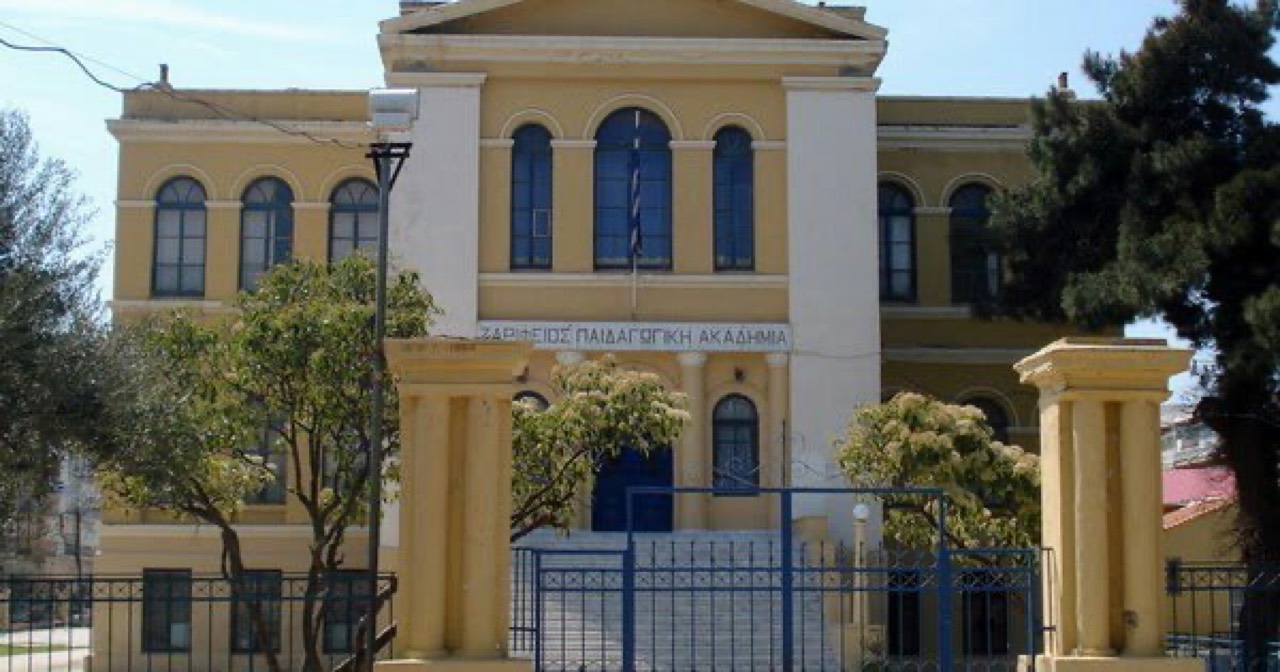 Educational Academy Zarifios
