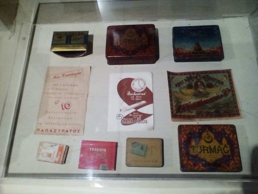 Ethnological Museum of Thrace