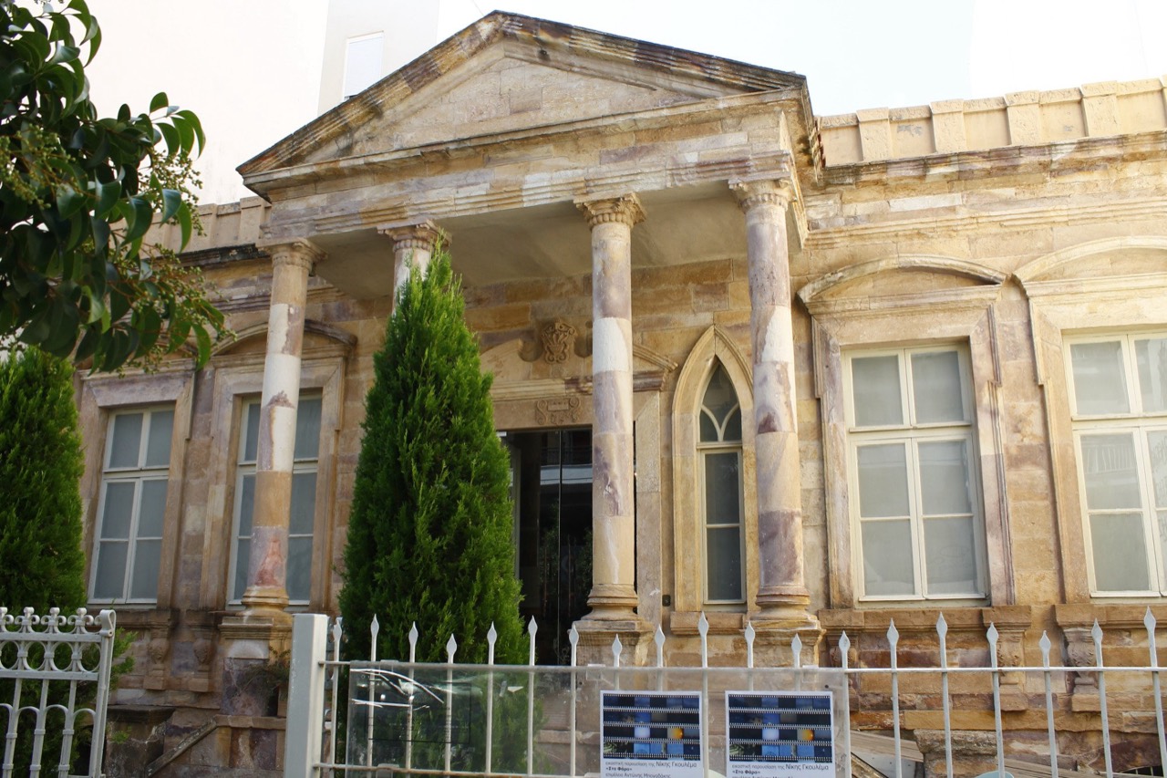 Ethnological Museum of Thrace